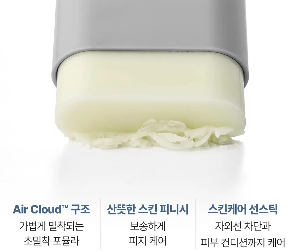 [타잔pick/깃털보송] VT 피디알엔 에어 클라우드 밸런스 레이어 선스틱 14.5g 상세페이지 12